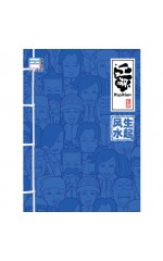 江湖 KOPITIAM 风生水起
